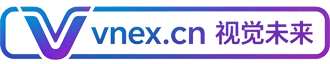 VNEX 视觉未来